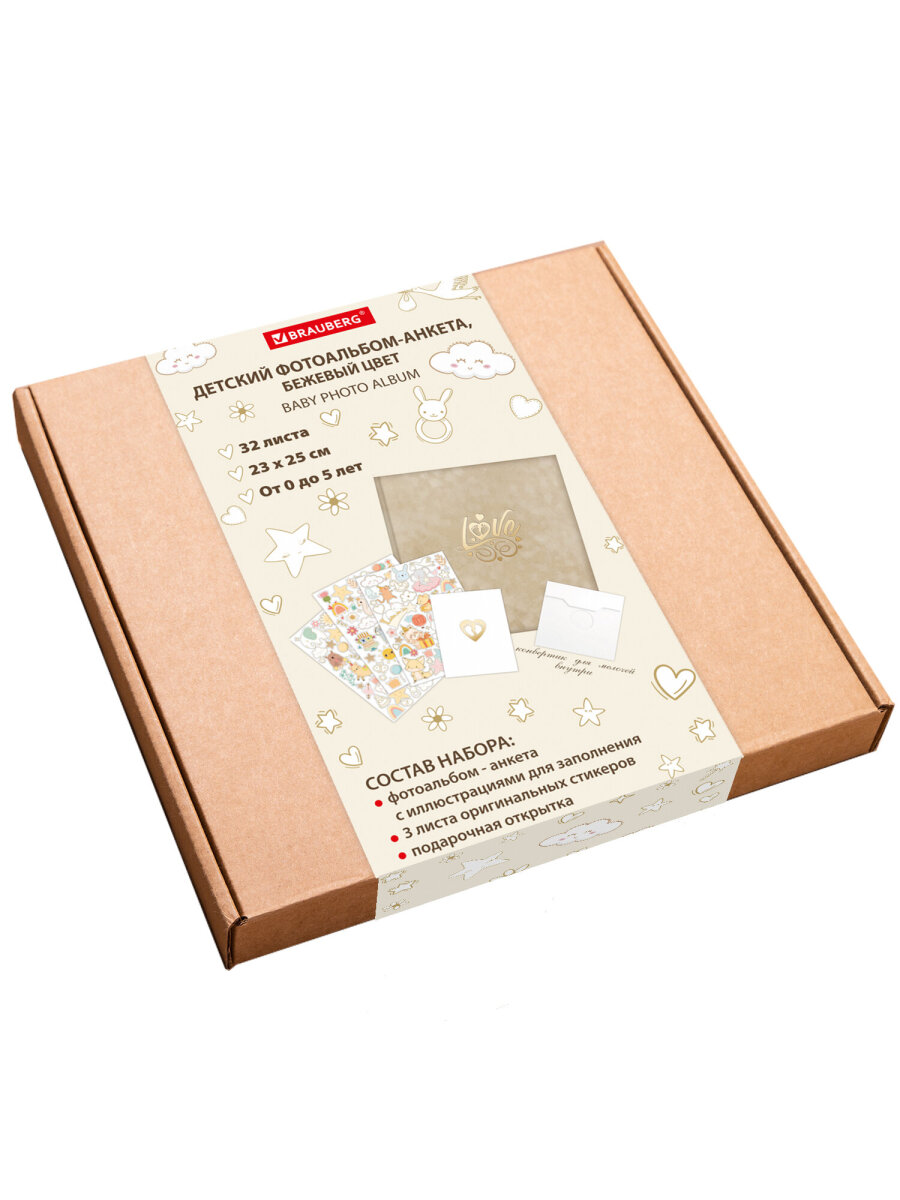 Фотоальбом анкета Brauberg детский семейный для новорожденных с наклейками - фото 6