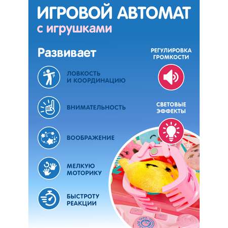 Игровой набор Smart Baby прилавок