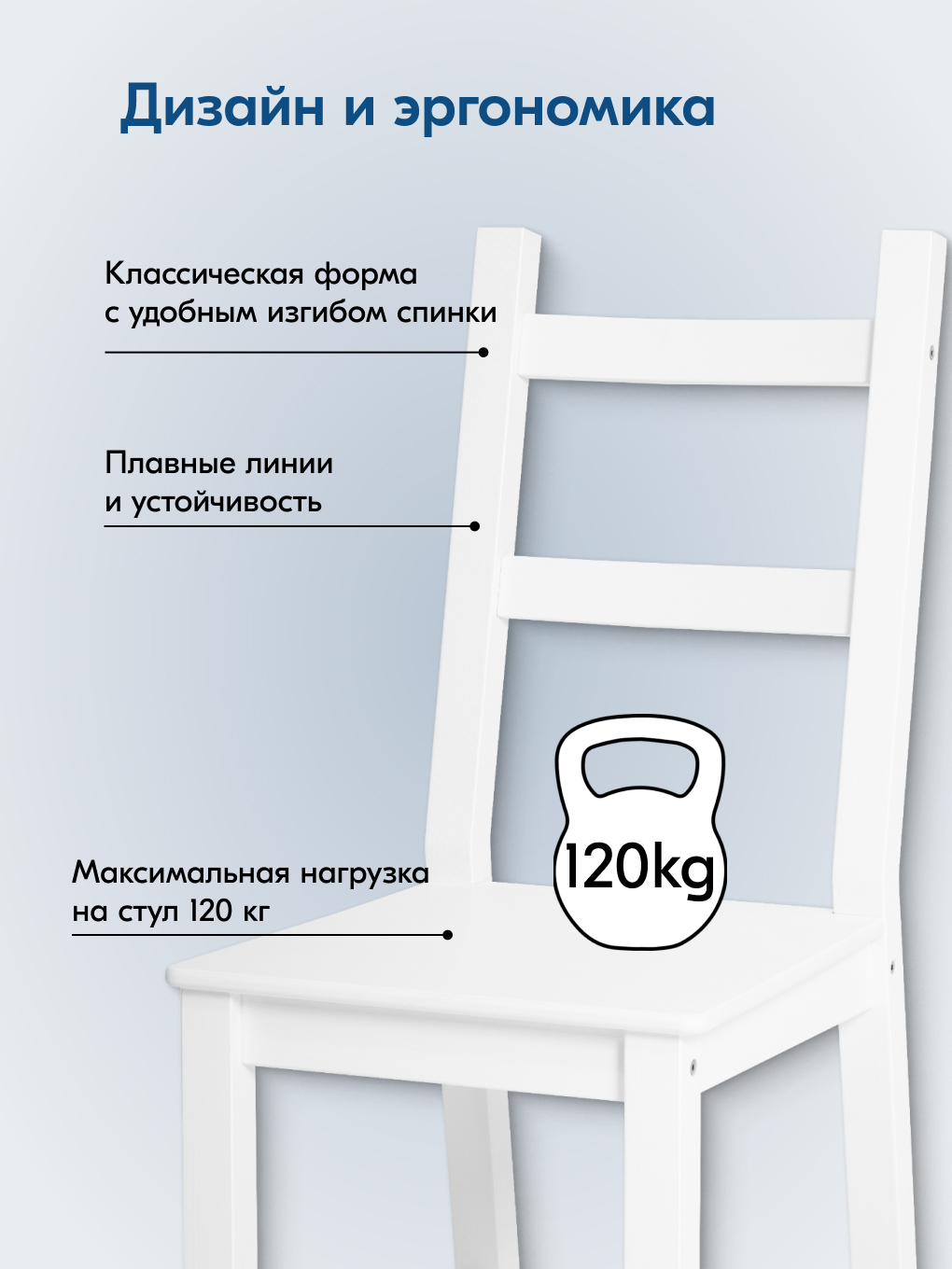 Стул IKEA УДОРА - фото 4