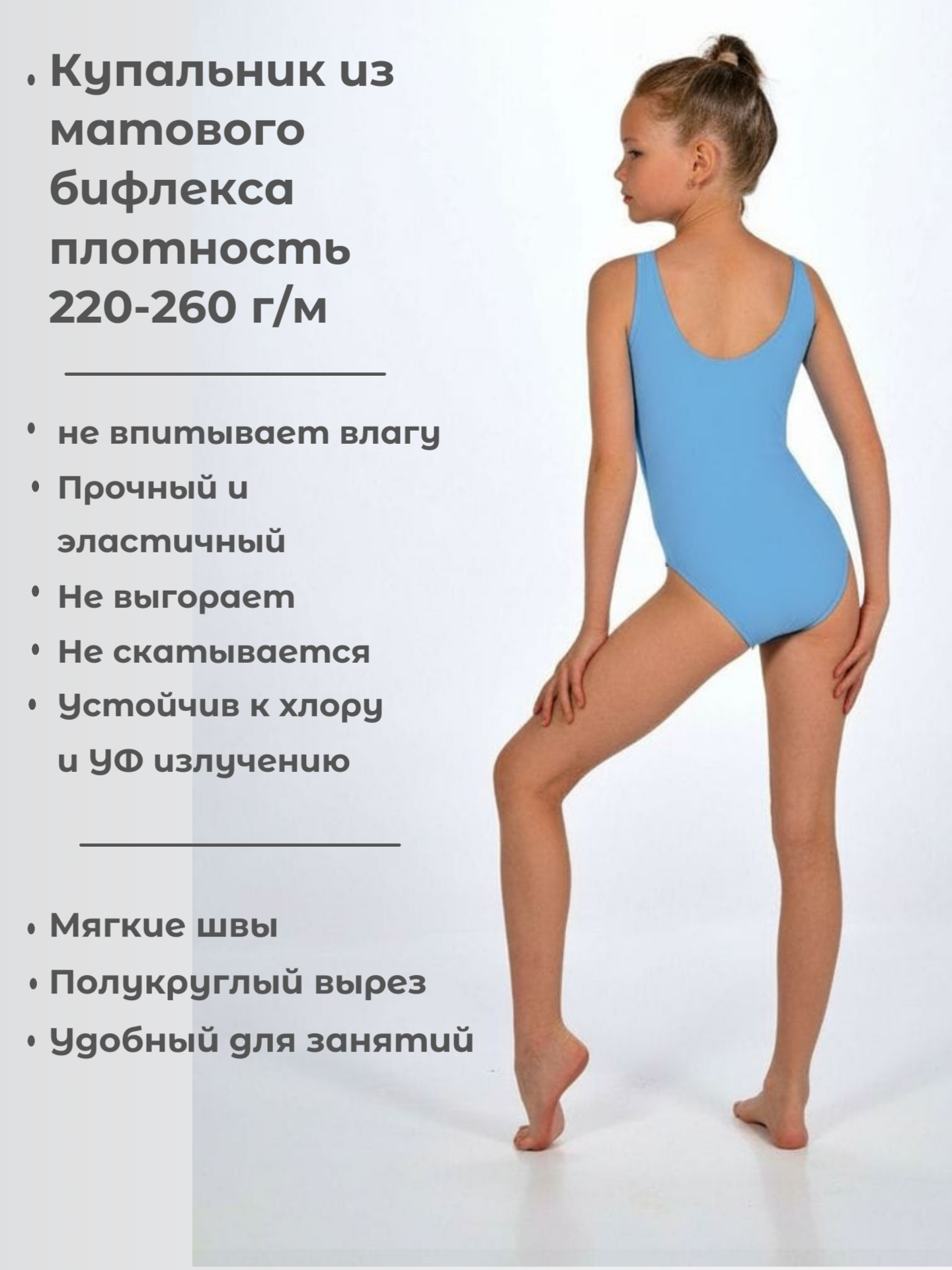 Купальник LIKESPORT KP001-небесно-голубой - фото 5