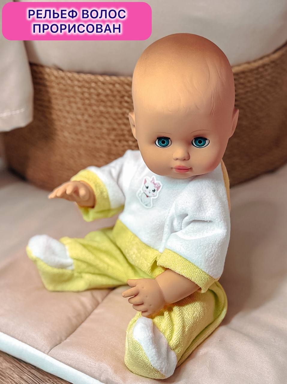 Кукла пупс СТРАНА КУКОЛ озвученная большая высота 35 см 9-С-12 - фото 5
