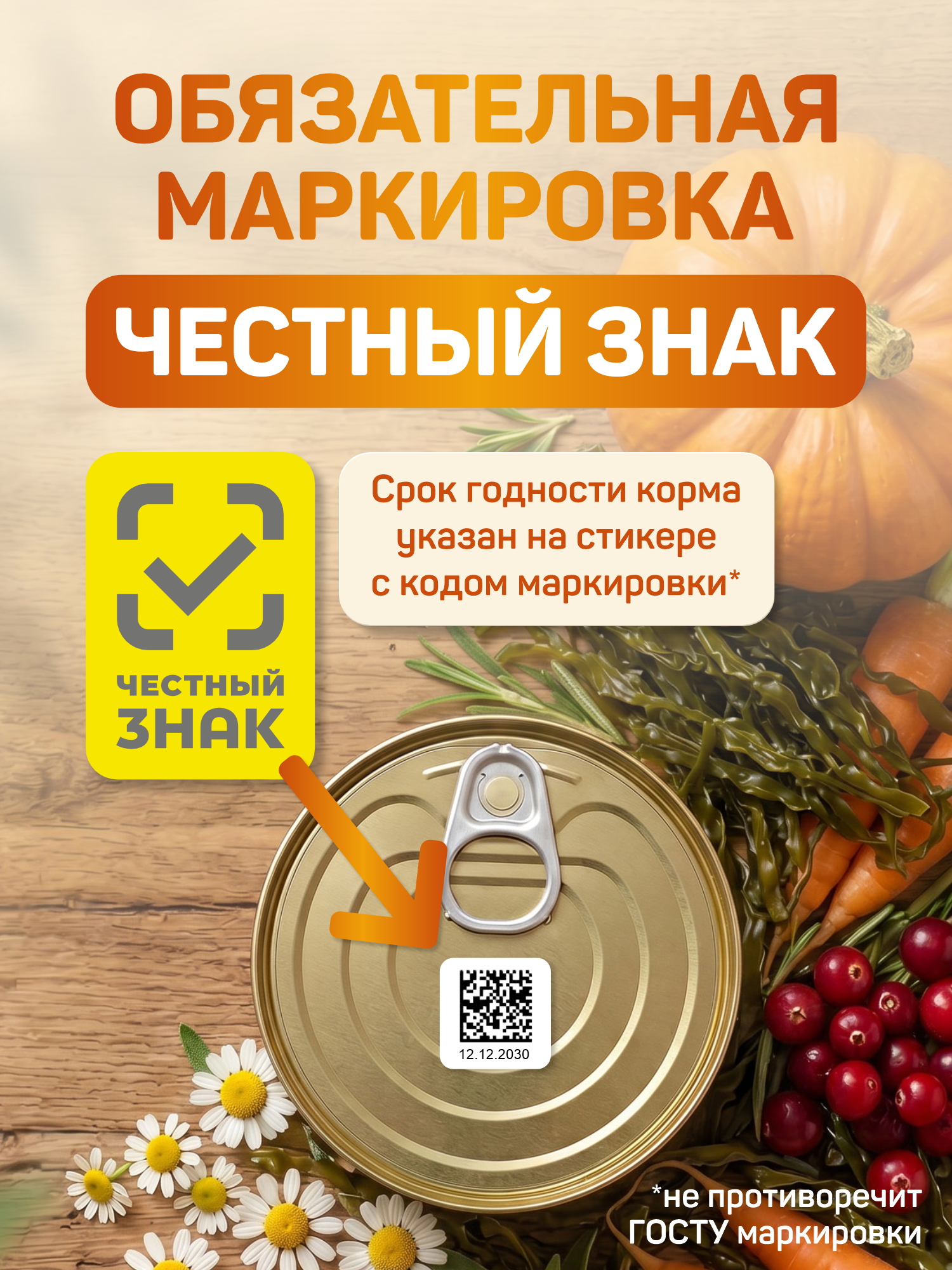 Корм для собак влажный Clan Classic Мясное ассорти с рубцом паштет ж/б 340г 6 шт. - фото 6