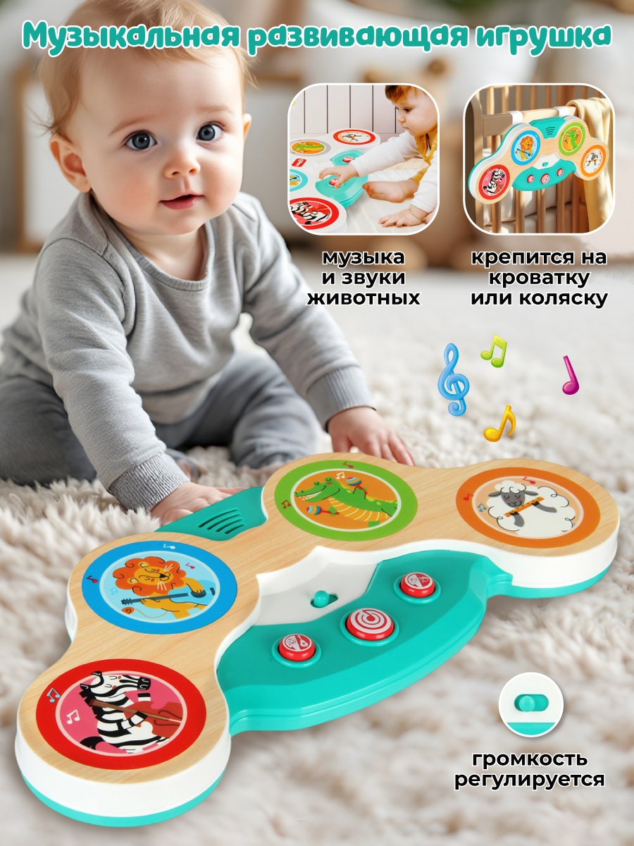 Изображение товара Игрушка Veld Co развивающий центр с звуками и мелодиями