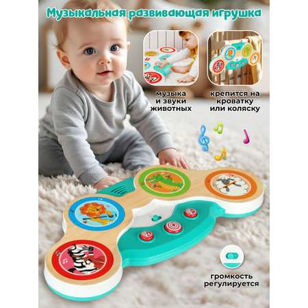 Игрушка Veld Co развивающий центр