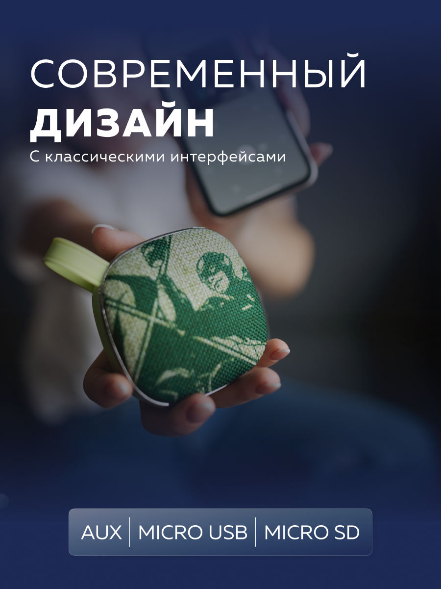 Колонка bluetooth More Choice BS12 Green - фото 3