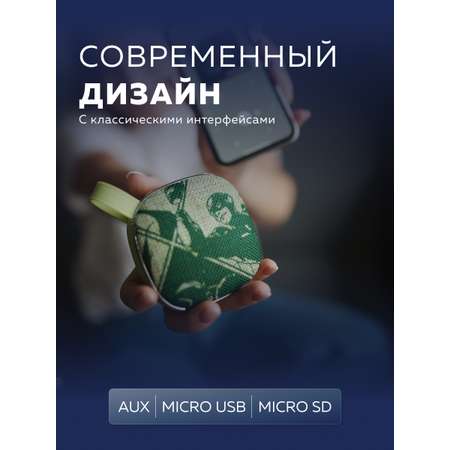 Колонка bluetooth More Choice BS12 Green