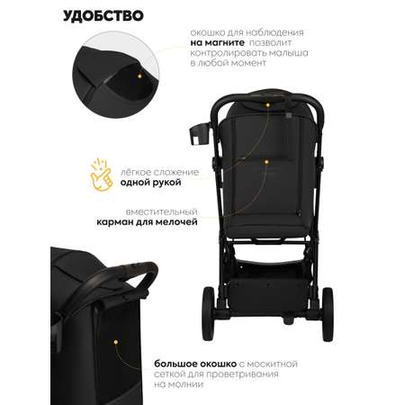 Коляска прогулочная JOVOLA Черный