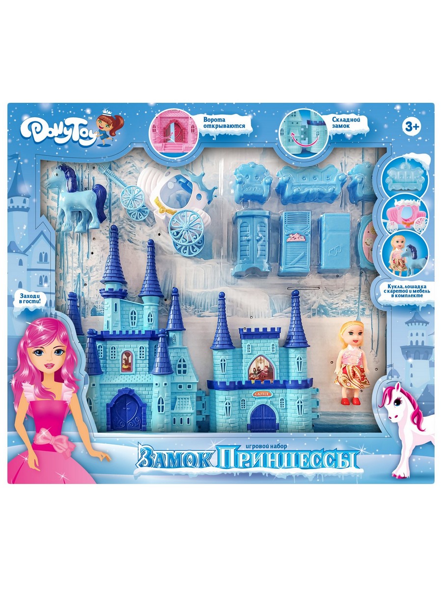 Домик для кукол DollyToy 33 см с мебелью DOL0803-101 - фото 2