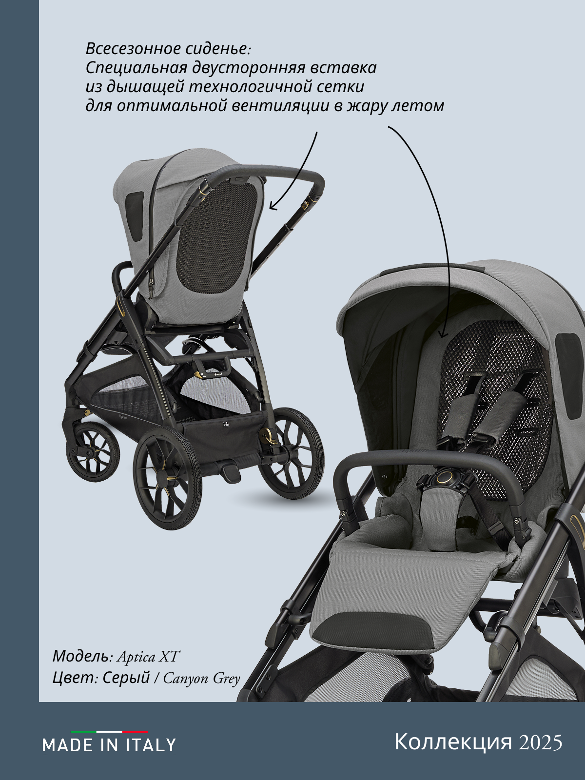 Коляска 3в1 Inglesina серый - фото 13