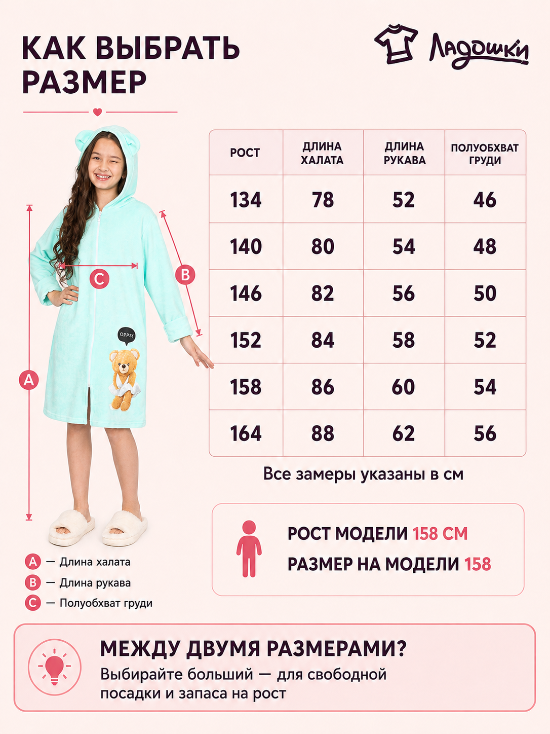 Халат ЛАДОШКИ Халат Монро бирюза - фото 13