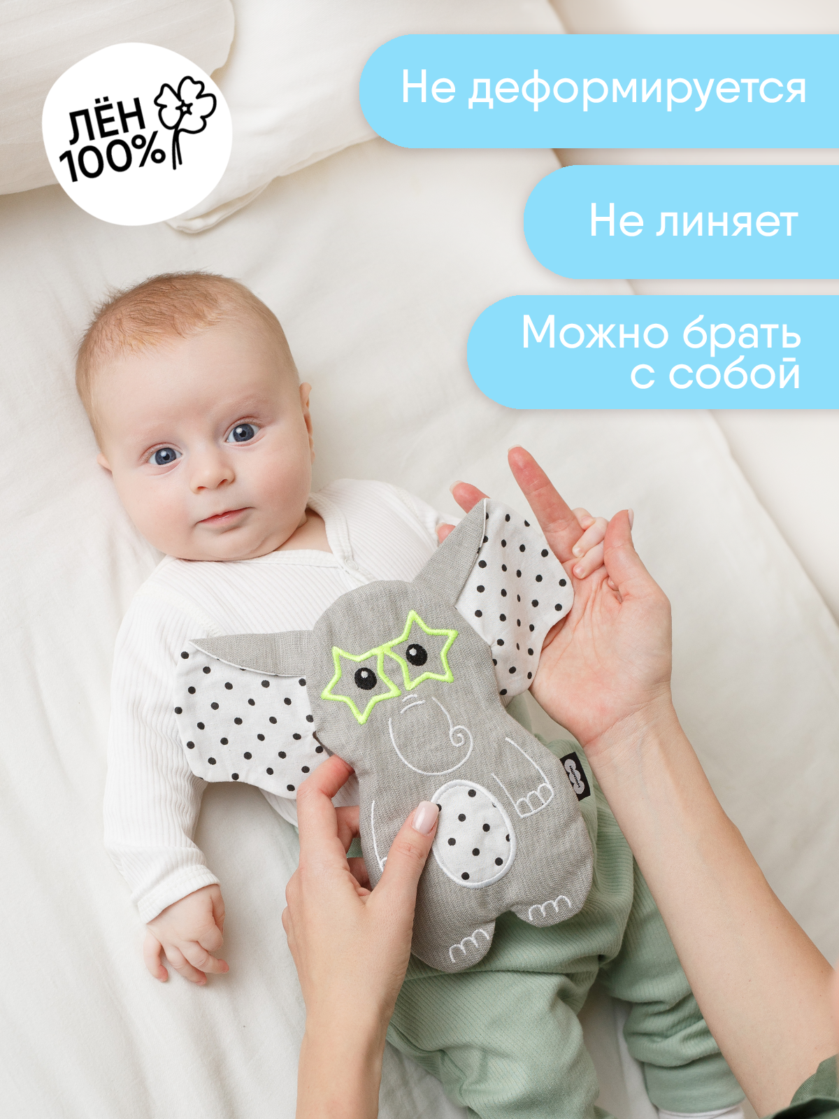Игрушка-грелка Мякиши Слон Джон с вишневыми косточками - фото 10