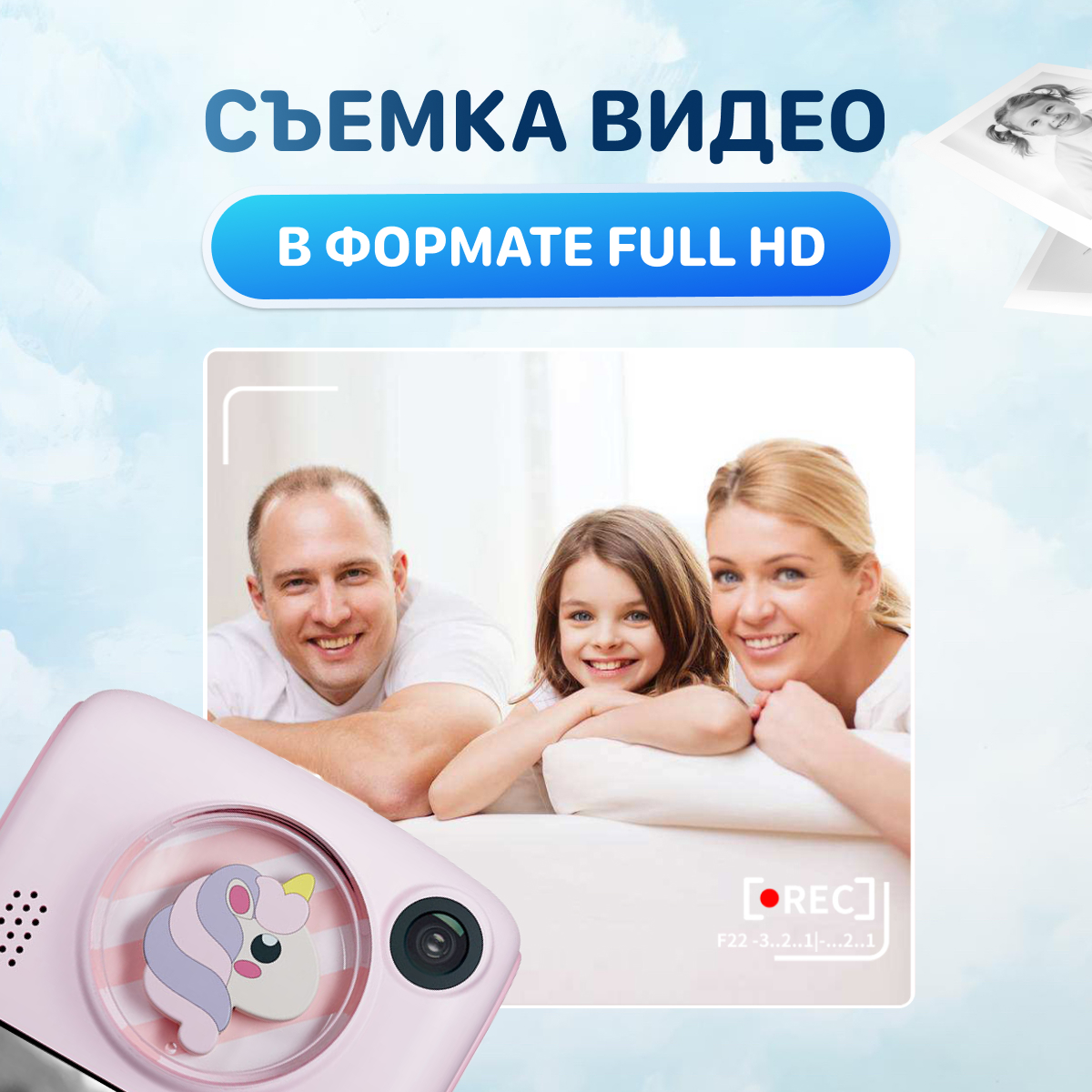 Фотоаппарат с мгновенной печатью KID JOY - фото 10