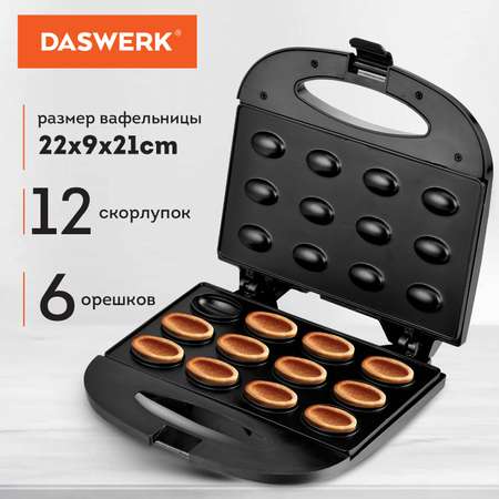 Вафельница DASWERK орешница электрическая антипригарная 750 Вт