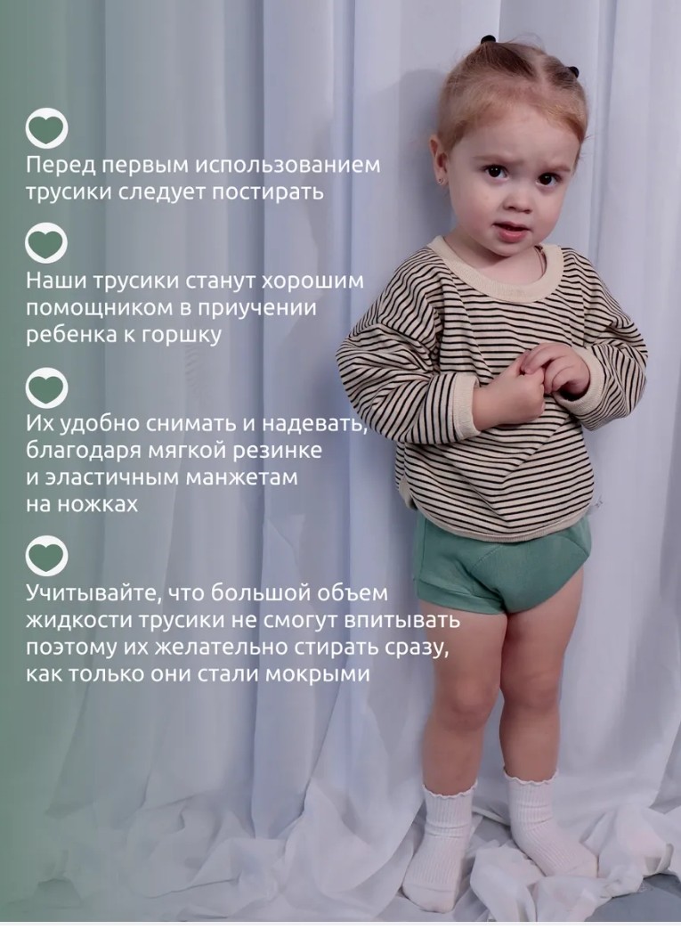 Многоразовые подгузники Савочкина - фото 5