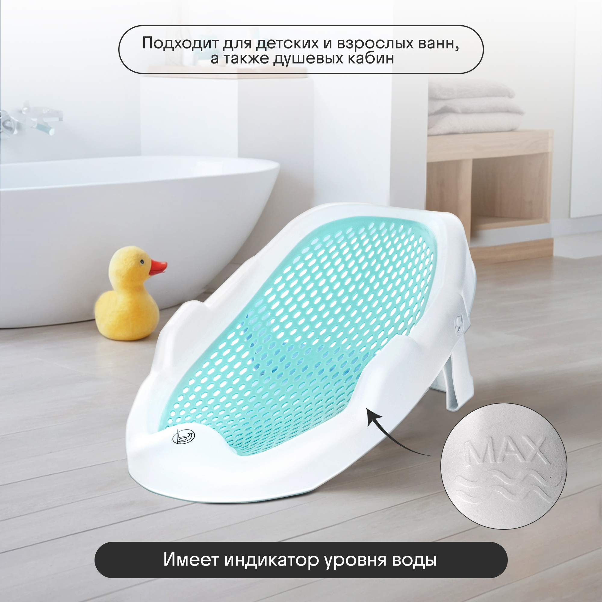 Горка для купания новорожденных Kidzi Baby Spa, в ванну, складная, мятный - фото 10