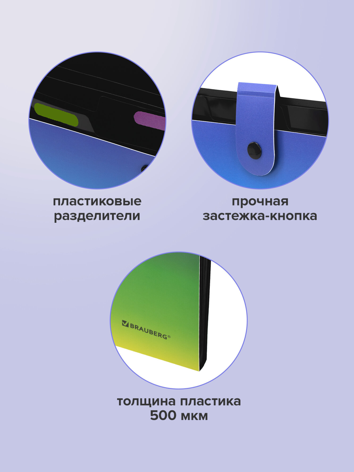 Папка-органайзер Brauberg зелено-голубой градиент А4 - фото 4