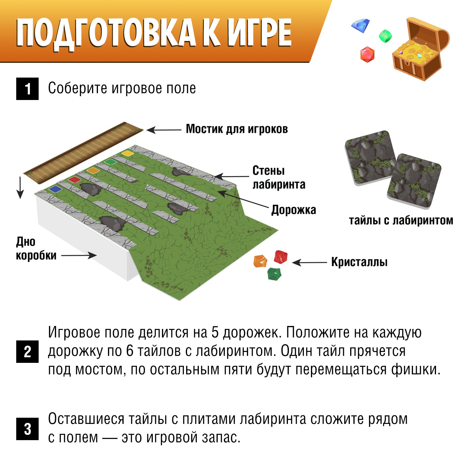Настольная игра Лас Играс KIDS Искатели сокровищ - фото 4