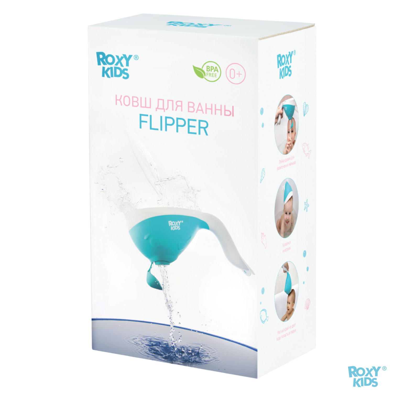 Ковш детский ROXY-KIDS для купания малышей Flipper с мягким краем цвет мятный - фото 9