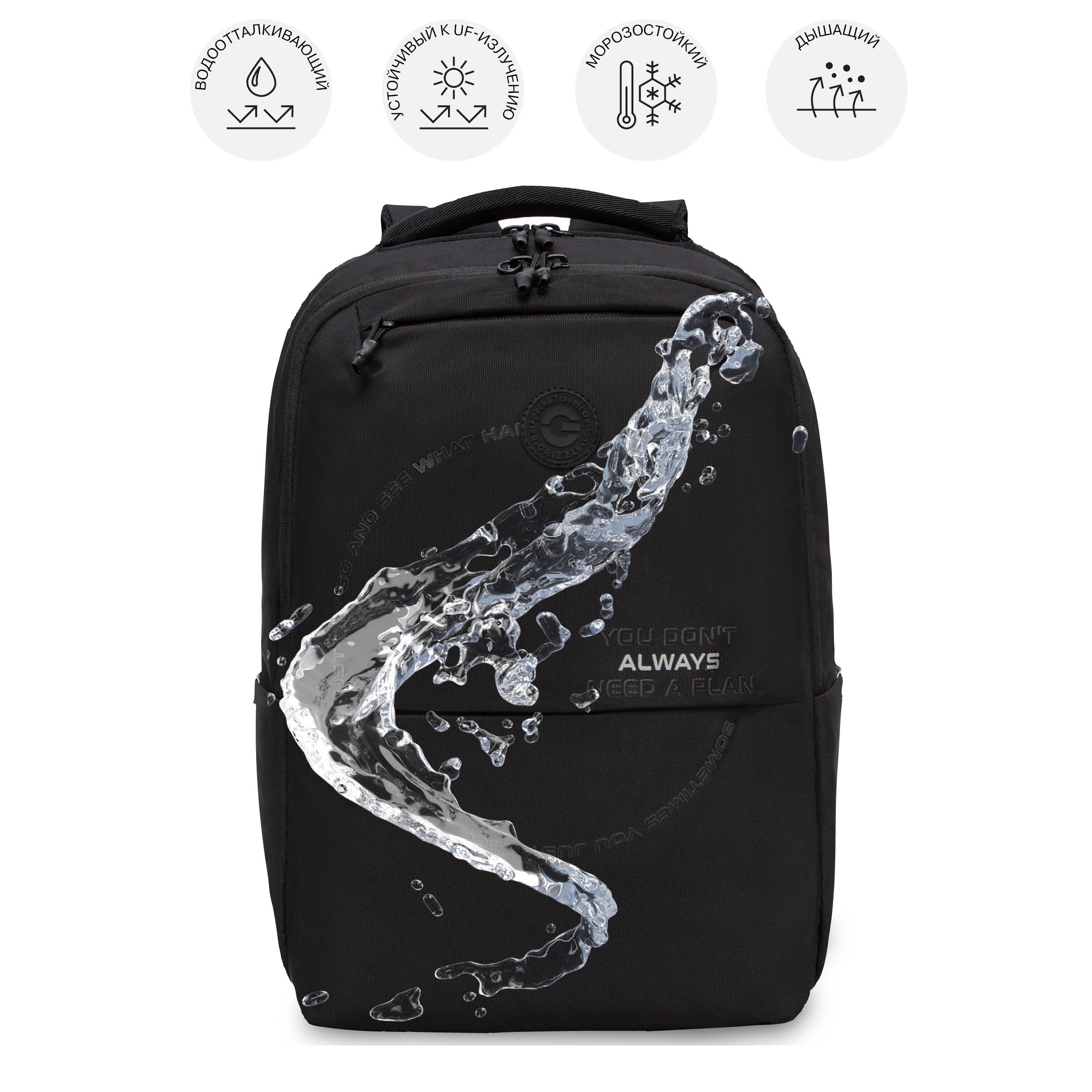 Рюкзак Grizzly для мальчика - фото 10