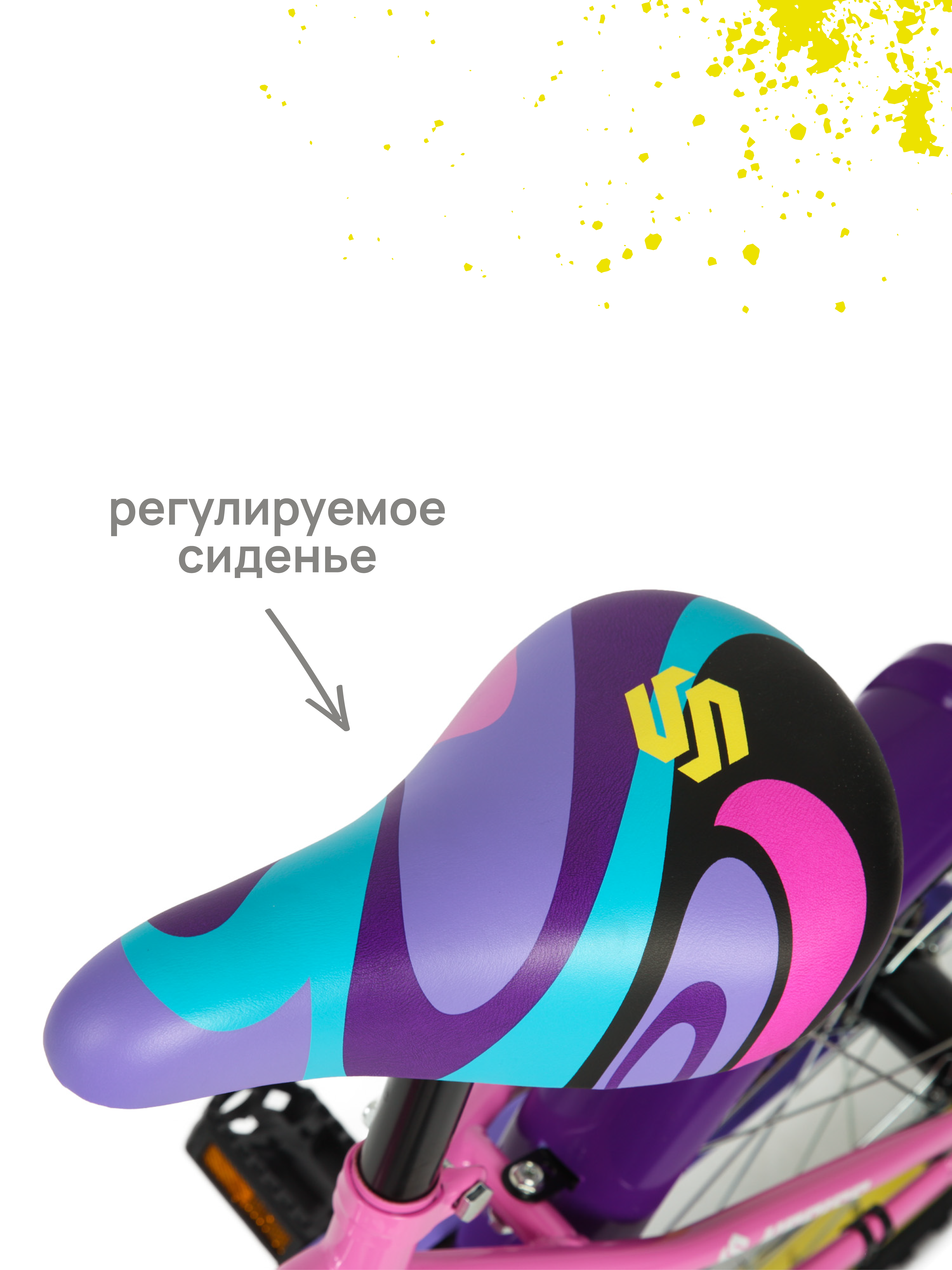 Двухколесный велосипед Kreiss 20 дюймов - фото 9