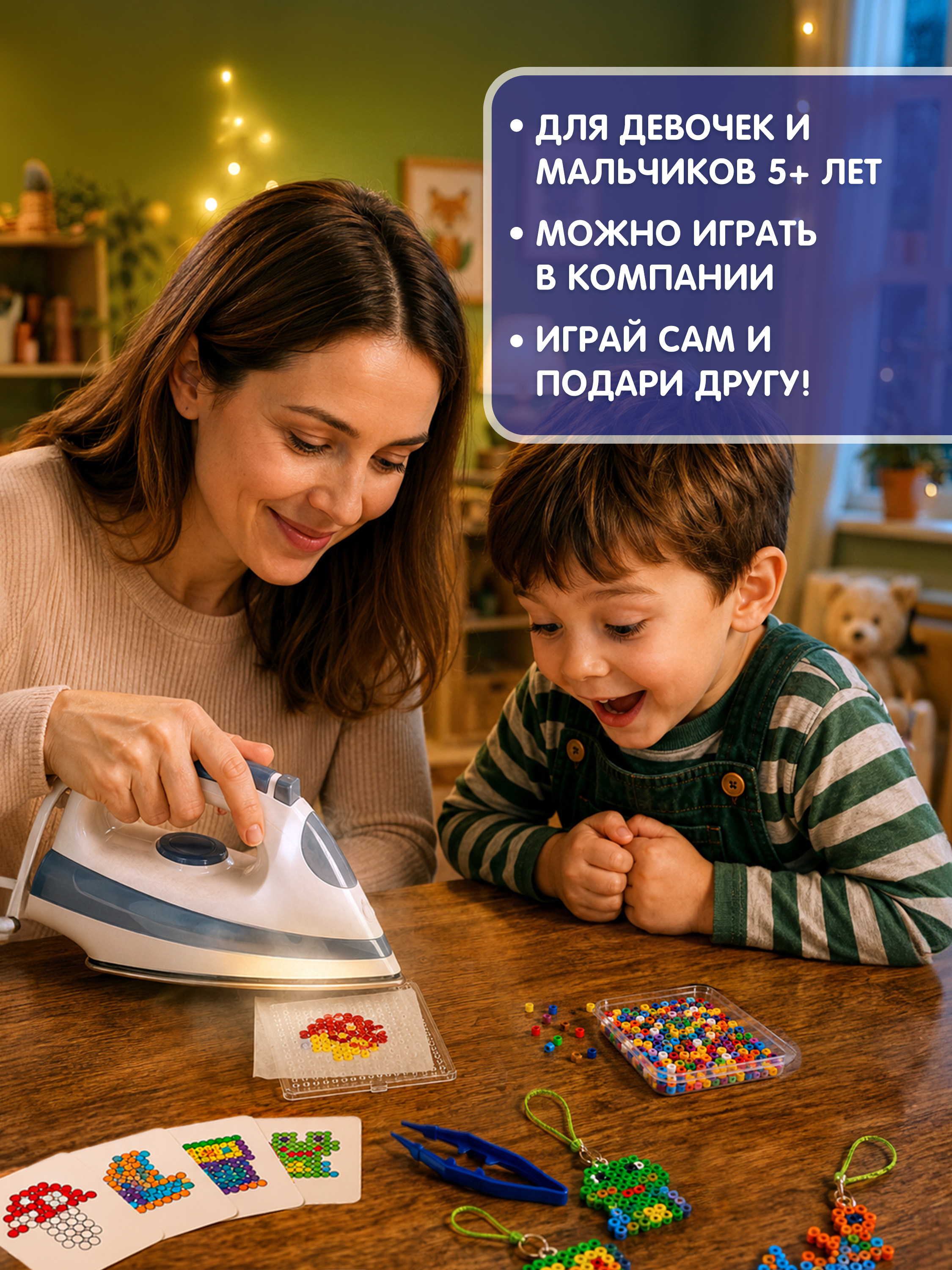 Термомозаика Bondibon - фото 6