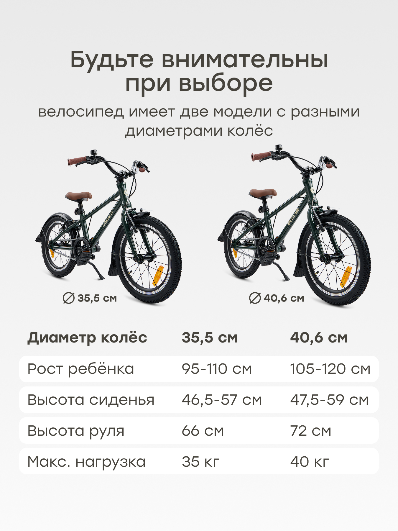 Двухколесный велосипед Happy Baby 16 дюймов - фото 10