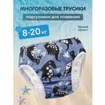 Многоразовые подгузники Bynks XXL