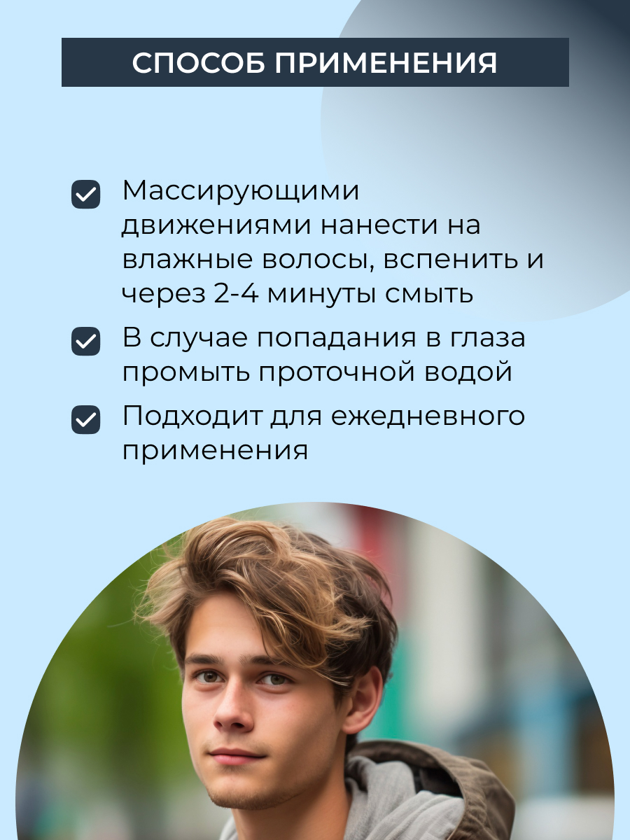 Шампунь Siberina профилактика перхоти 400 мл - фото 7