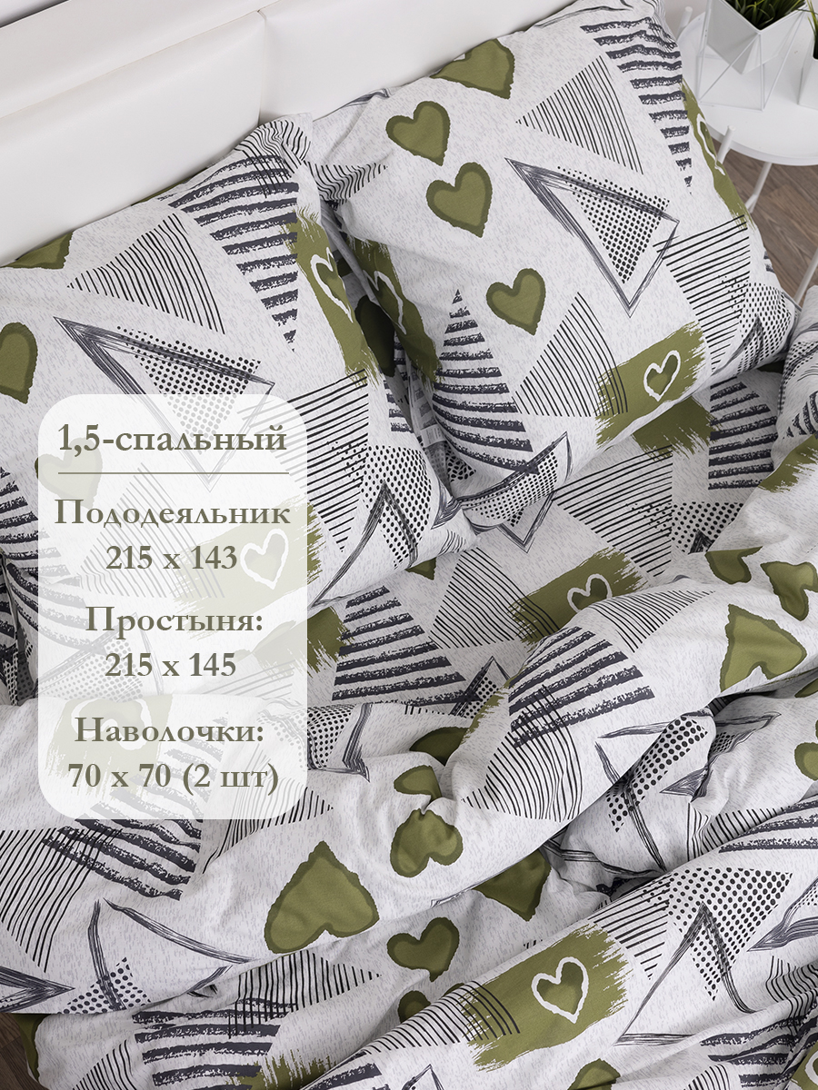 Комплект постельного белья MILANIKA Гэтсби полутораспальный 4 предм. - фото 12