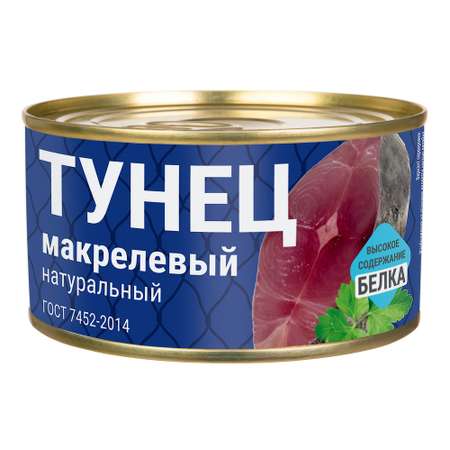 Тунец Рыбарь макрелевый куски натуральный 240г