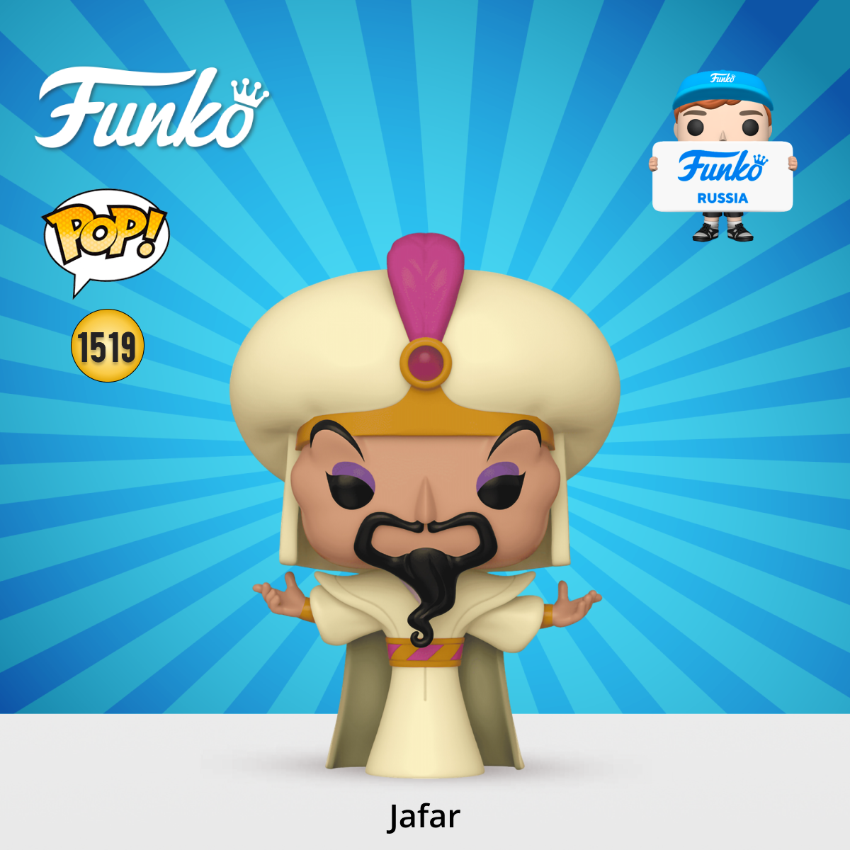 Фигурка Funko POP! - фото 1