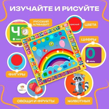 TrendToys детский коврик