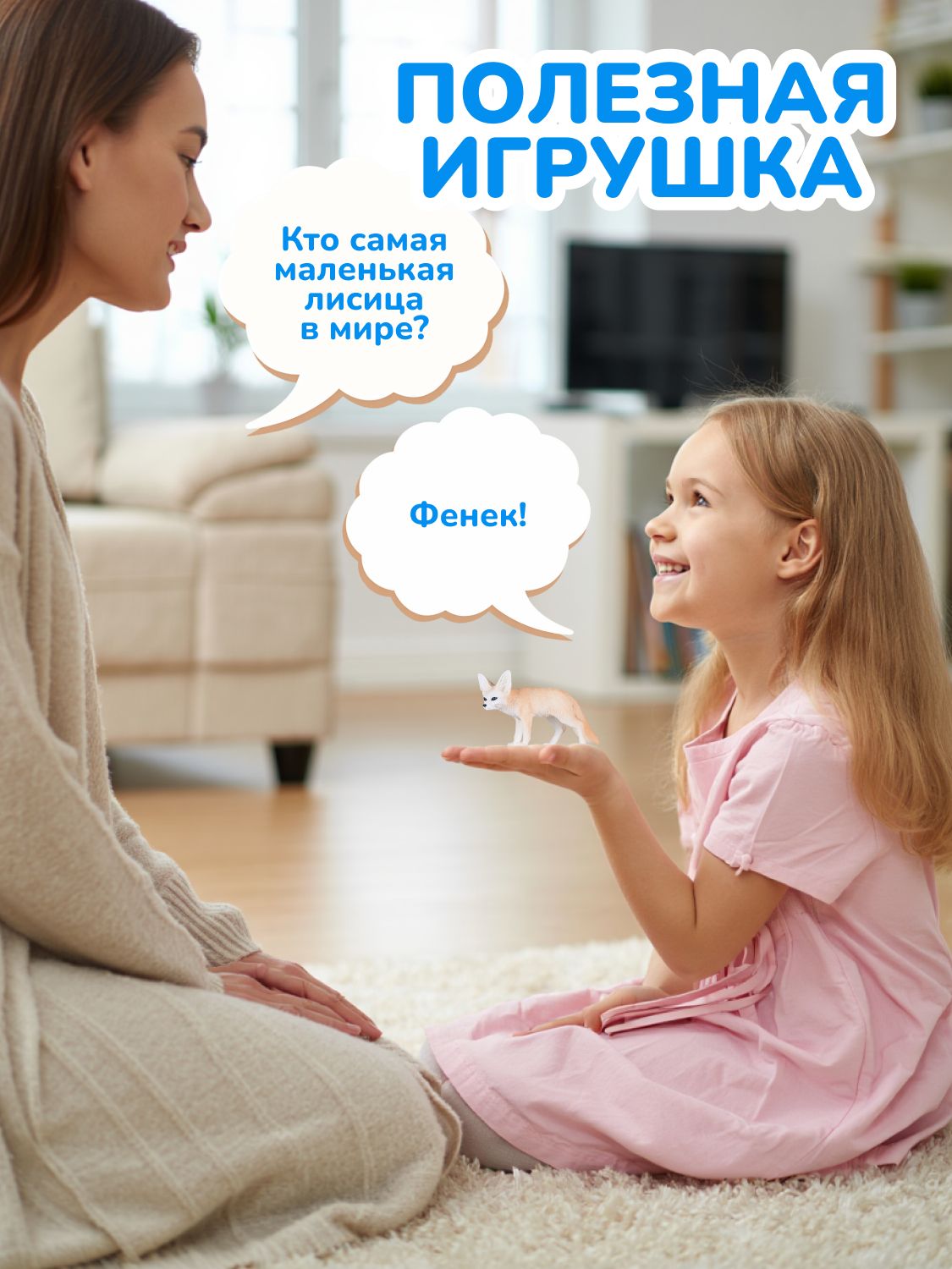 Фигурка KONIK - фото 10