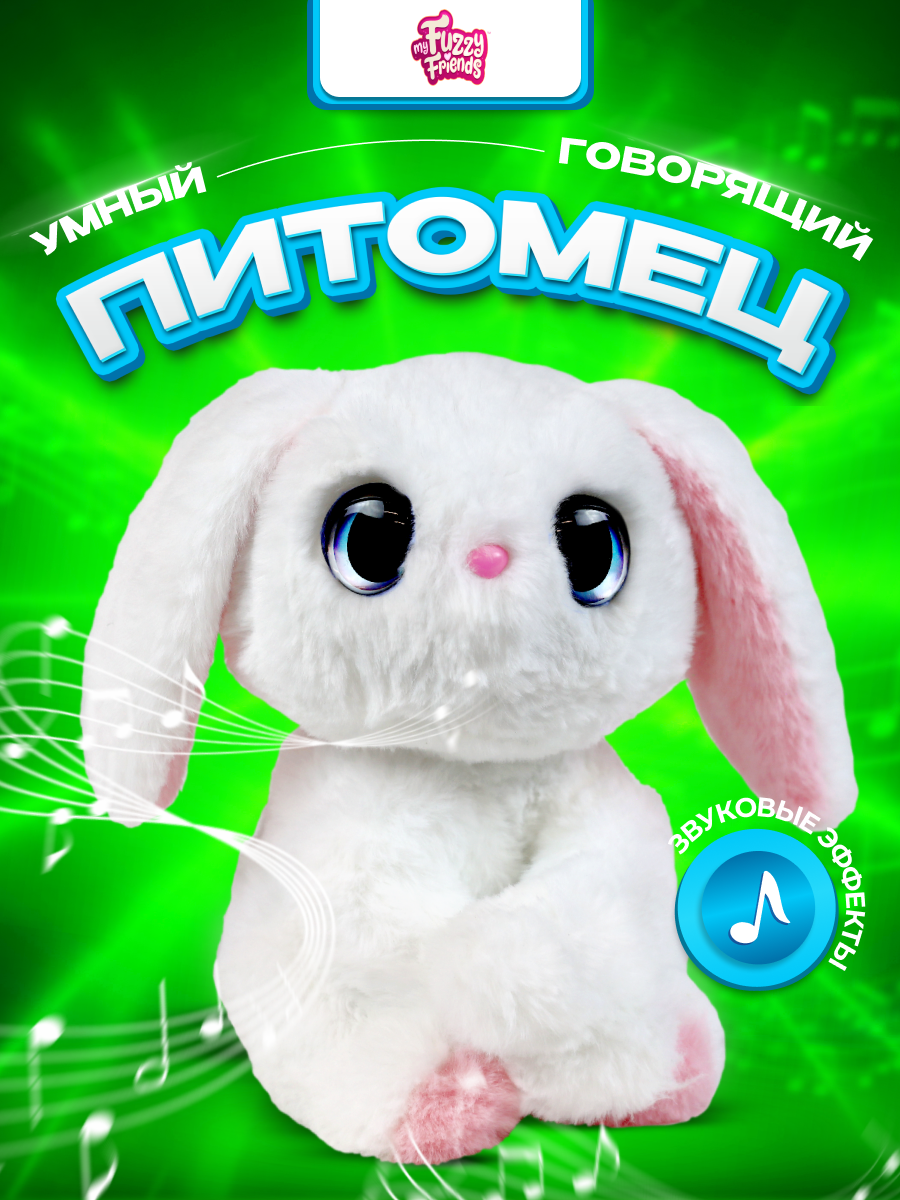 Мягкая игрушка зайка Поппи - фото 2