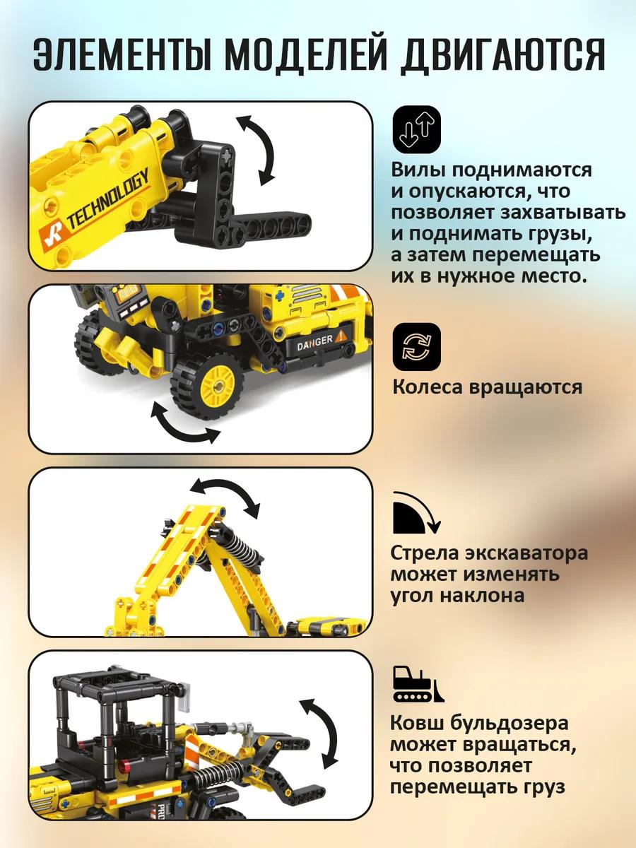 Конструктор LampStory Строительная техника 367 дет. - фото 4