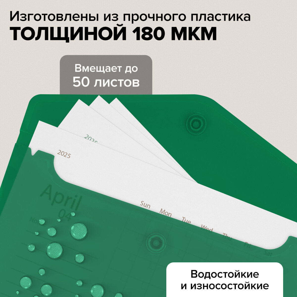 Папка-конверт Brauberg А6 - фото 1