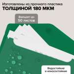 Папка-конверт Brauberg А6