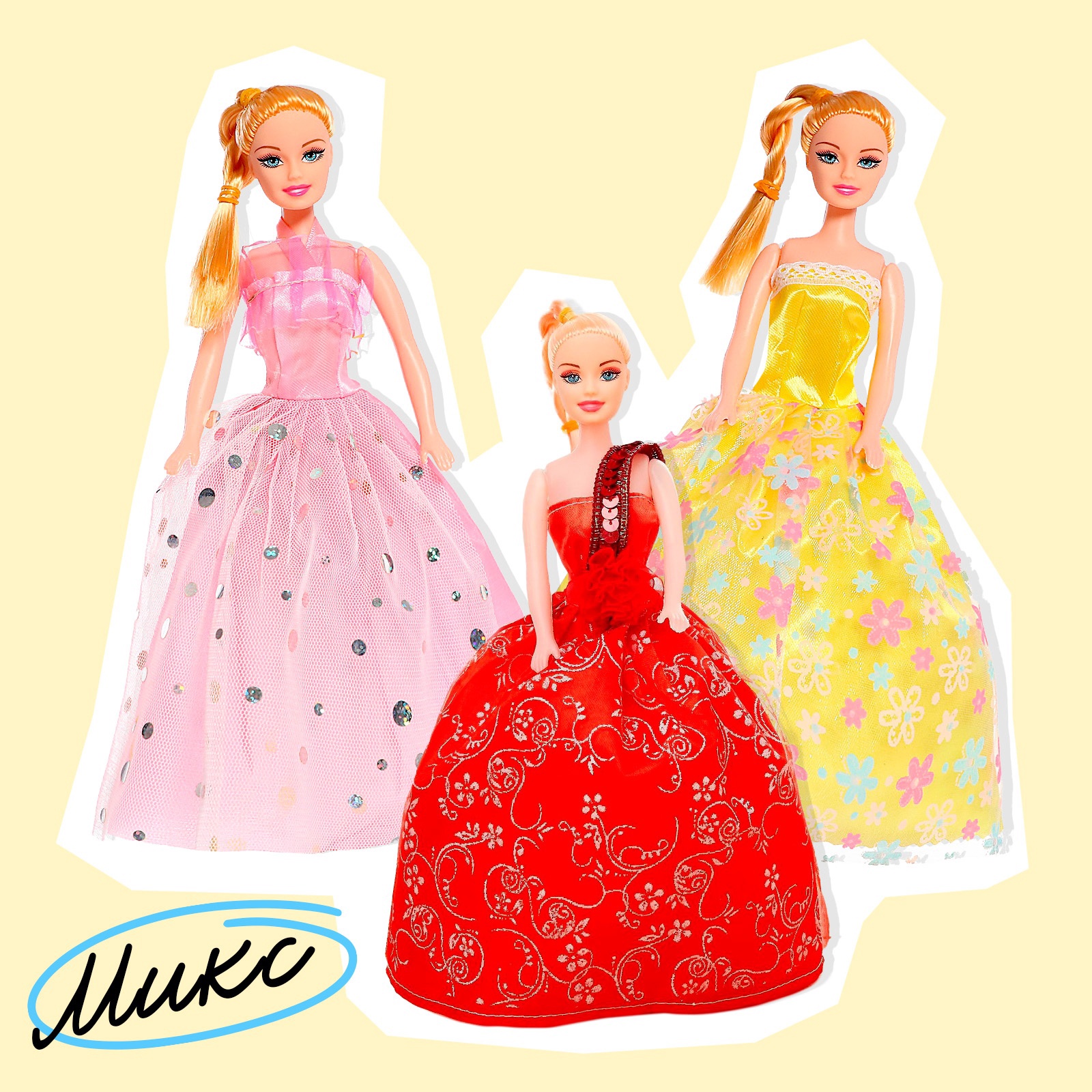 Кукла модельная Sima-Land 3036095 - фото 7