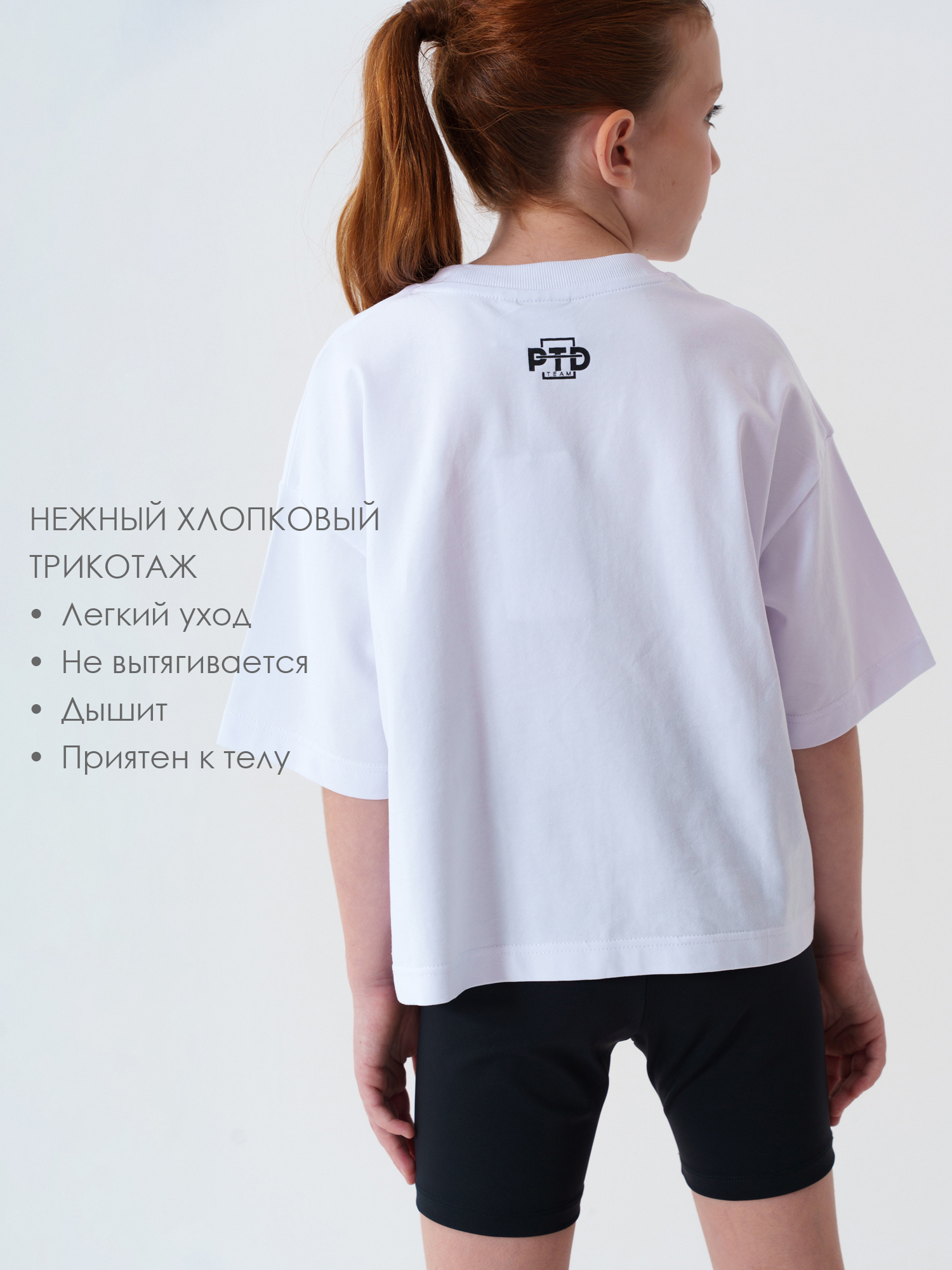 Футболка PlayToday 22621373 - фото 4