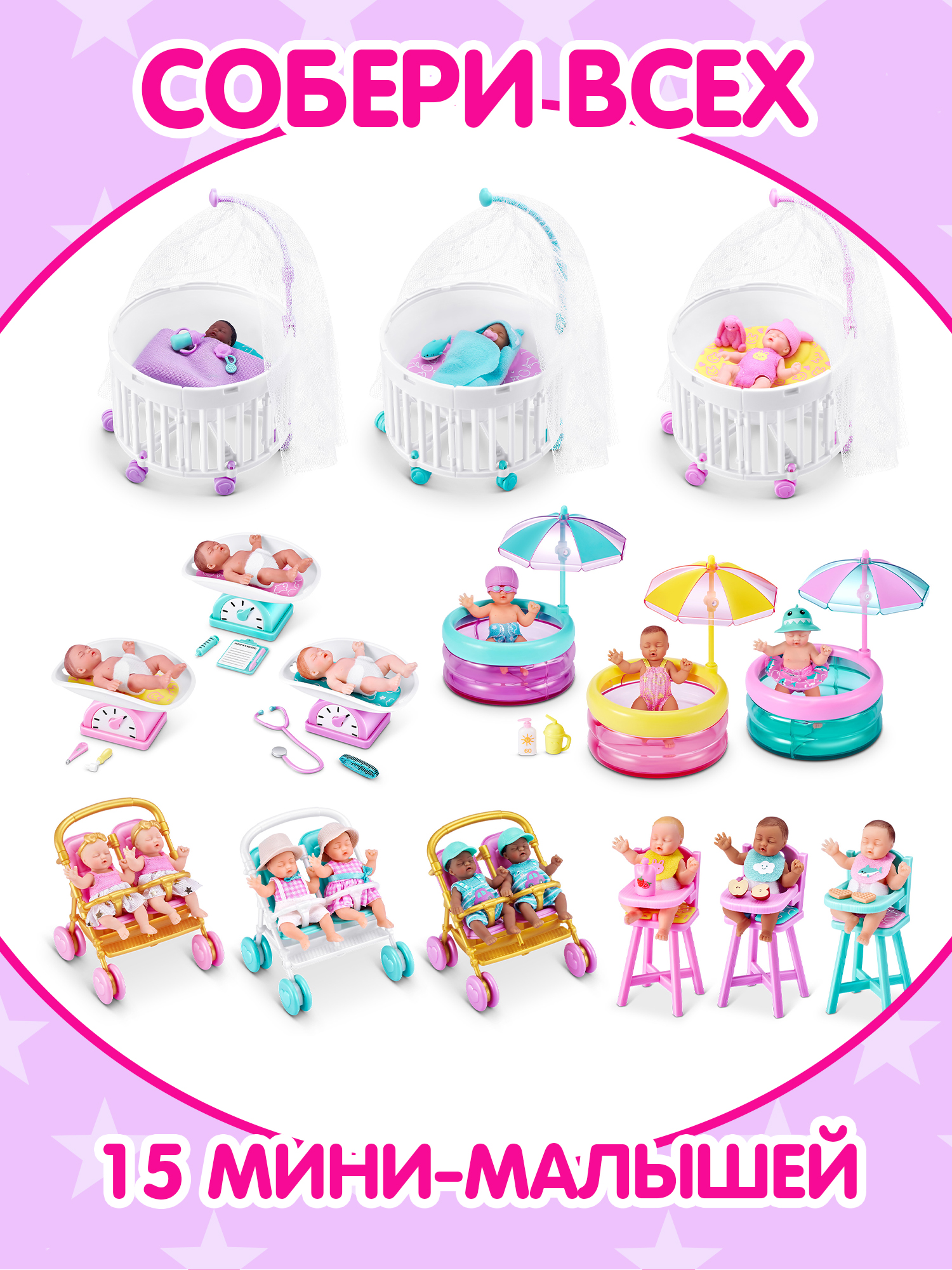 Игровой набор Zuru 5 surprise Шар в непрозрачной упаковке - фото 5