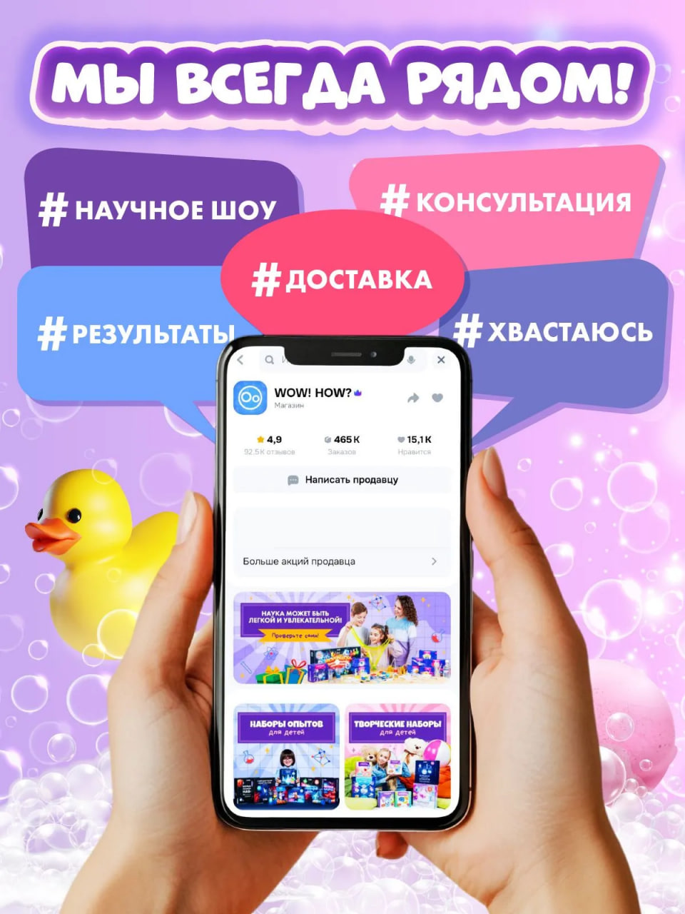 Набор для создания бомбочек своими руками WOW! HOW? - фото 7