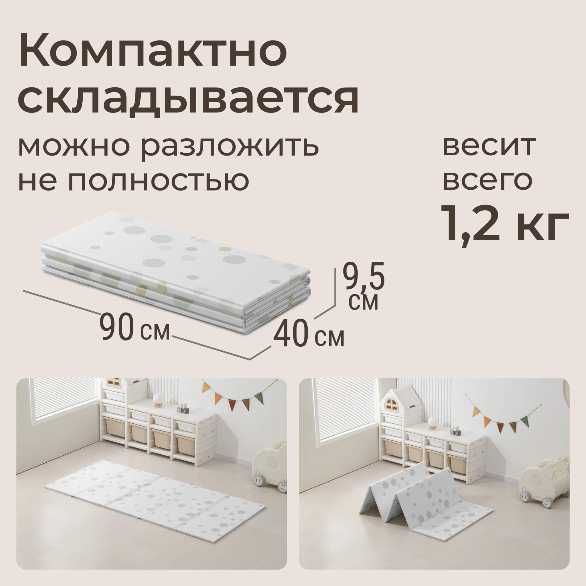 Детский складной коврик UNIX Kids Круги / Circles для ползания 180 x 200 см - фото 6