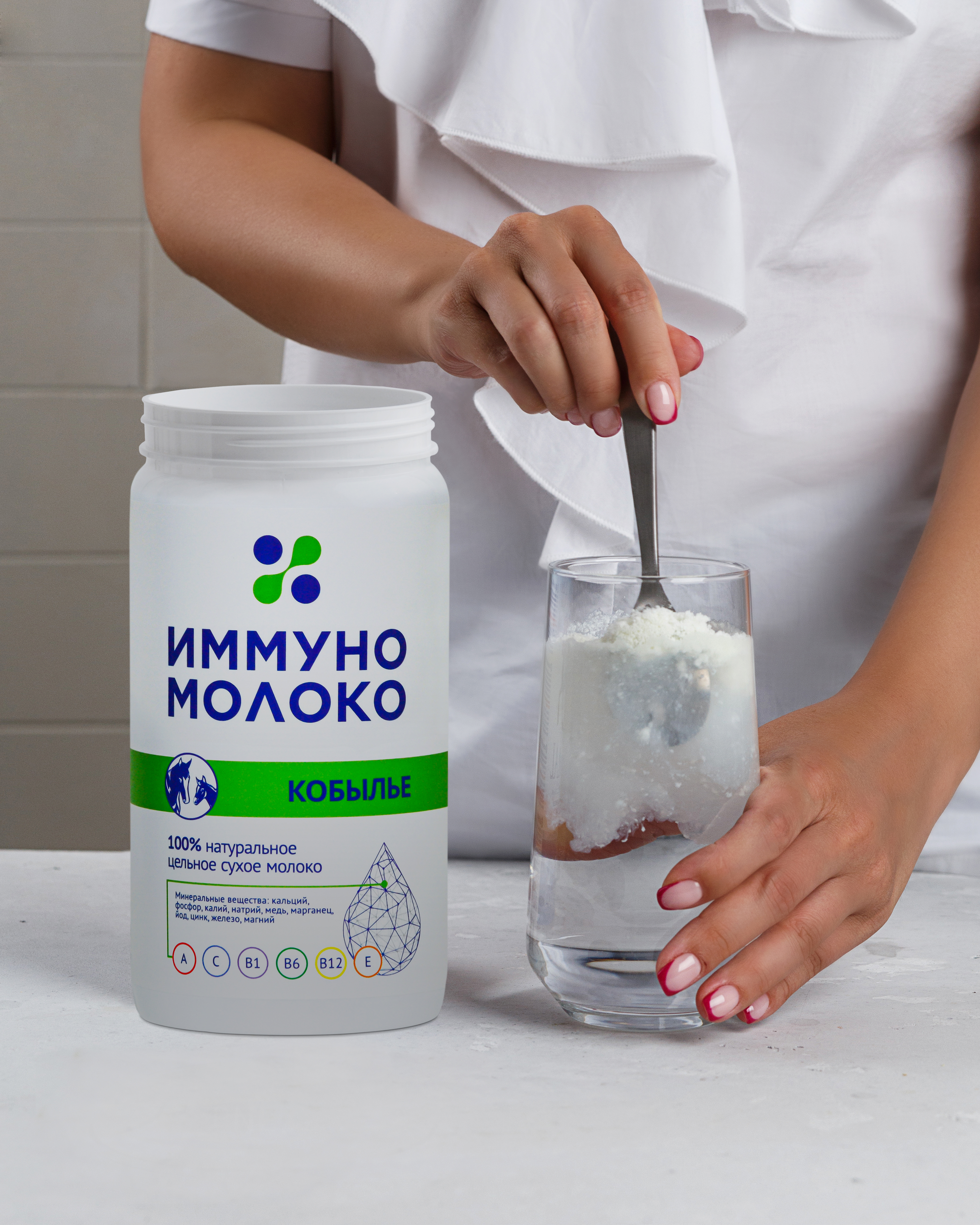 Кобылье молоко Saumal Сухое сублимированное - фото 3