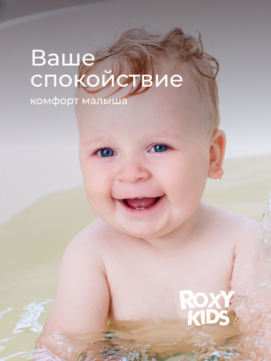 Термометр ROXY-KIDS - фото 5