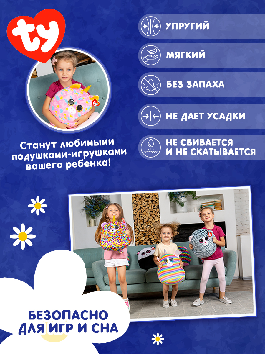 Мягкая игрушка-сквиш TY Дотти леопард - фото 4