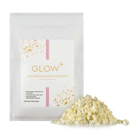 Маска GLOW CARE