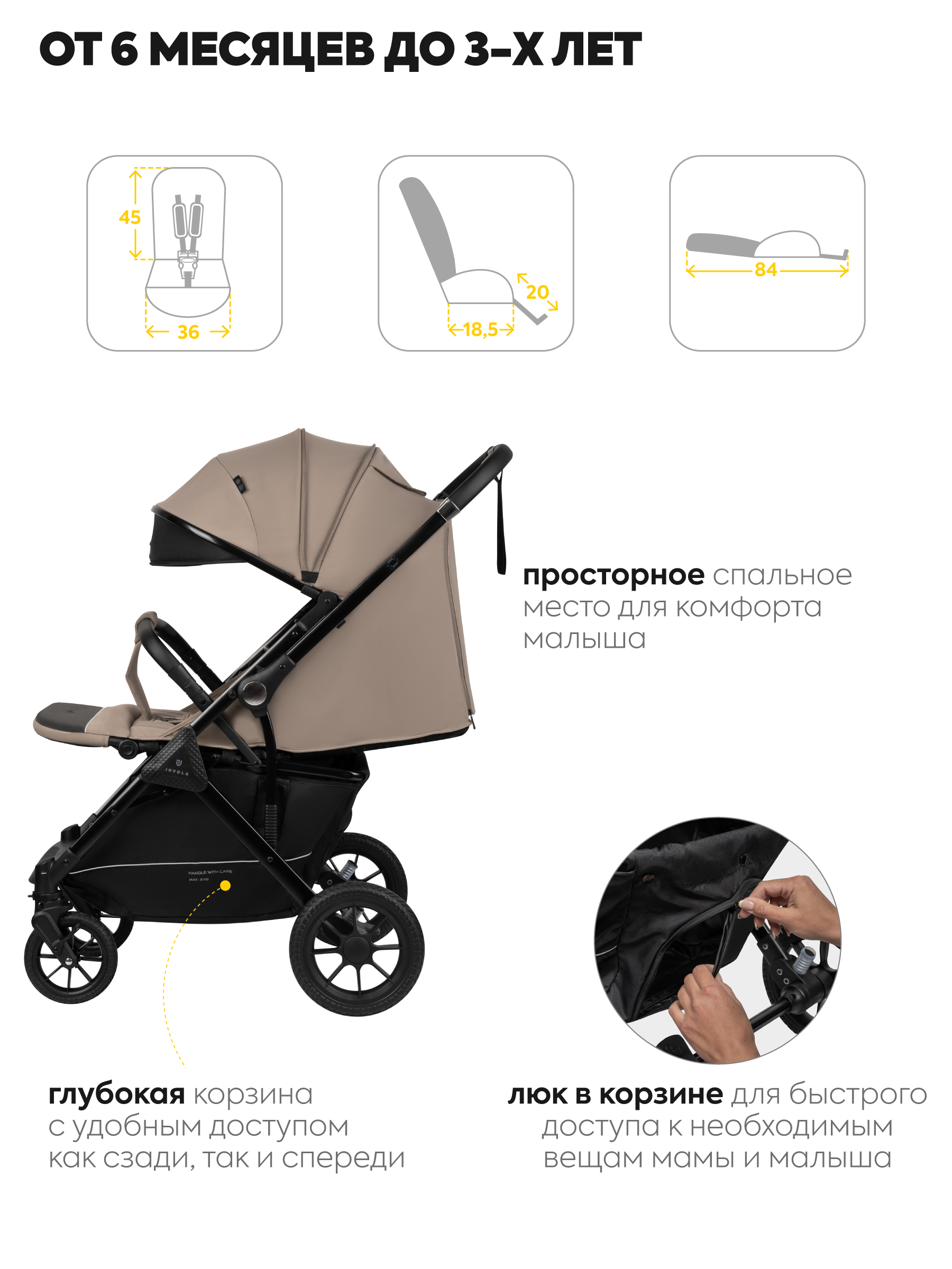 Коляска прогулочная JOVOLA Magma с перекидной ручкой бежевый - фото 4