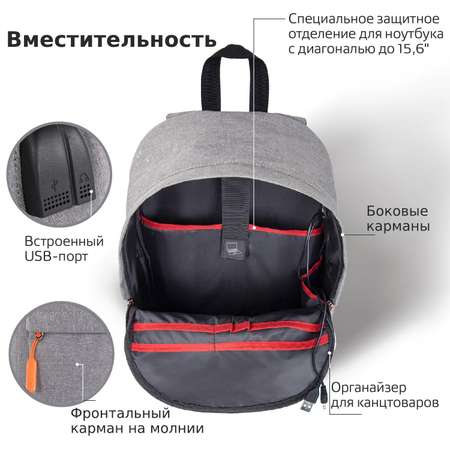 Рюкзак Brauberg