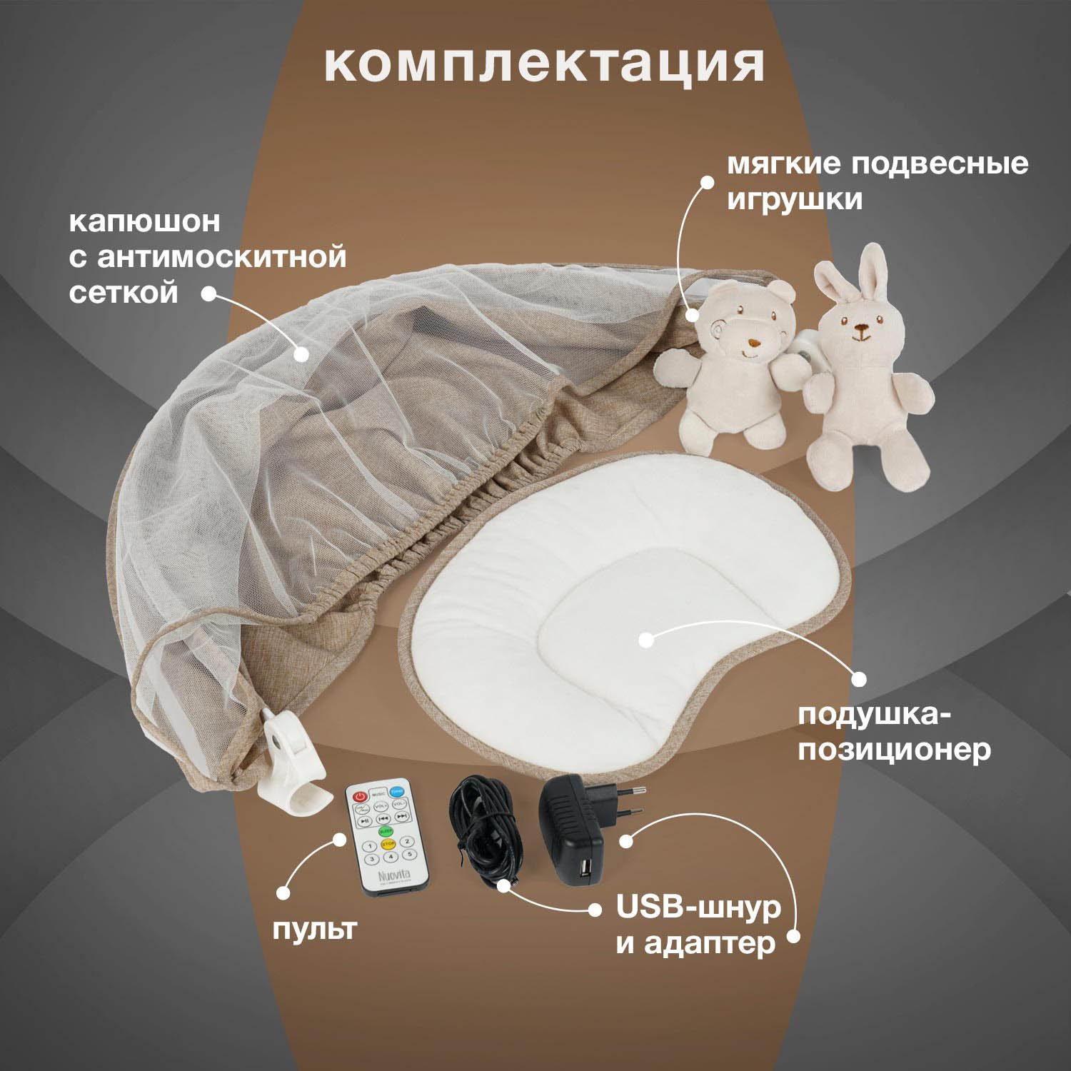 Качели Nuovita - фото 5