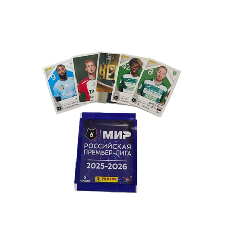Наклейки Panini РПЛ сезон 2025-2026 50 шт.